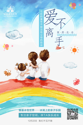 三醒親子成長(zhǎng) 從朋友圈到平面宣傳，揭秘“變怪巨人”的成長(zhǎng)密碼