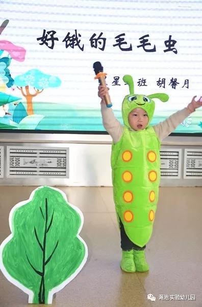 童話里綻放，快樂中成長——澠池縣實驗幼兒園開展親子繪本講讀比賽