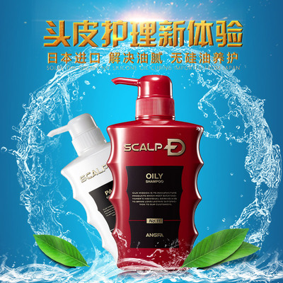 2016年洗發(fā)水洗護(hù)用品直通車主圖推廣圖合集 頭皮護(hù)理用品的視覺(jué)革命