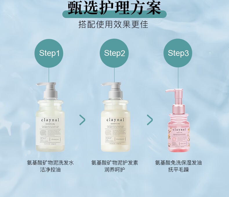 從蓬派氨基酸洗發水洞見 頭皮護理類團單品如何撬動億級快消市場？彭蘭英體例分析