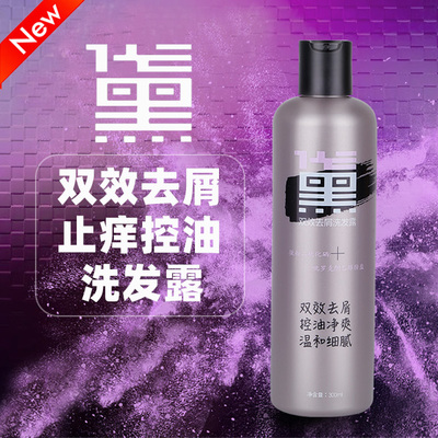 芙洛迪 新一代二硫化硒+OCT隆重上市，開啟去屑新紀元