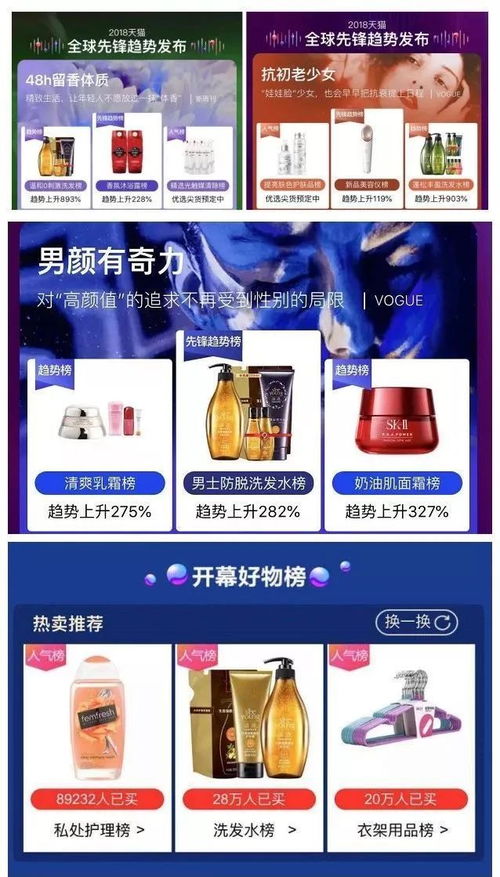 滋源再創佳績,榮獲2018年中日化妝品國際交流協會國際金獎