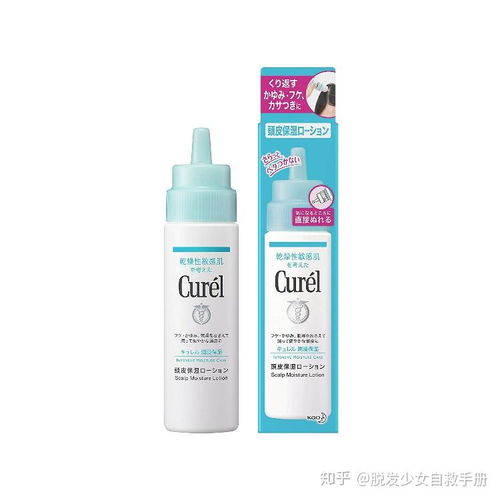 拯救頭皮干燥 精選護理產品與養護指南